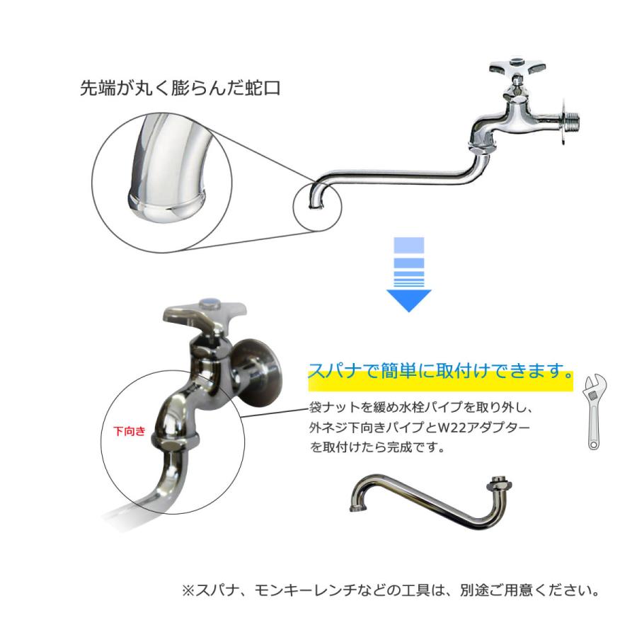 自動水栓 後付け mizupita 水ぴた 簡単取付 工事不要 節水 蛇口 学校 工場 厨房 MP-320WS-18LS |  | 02