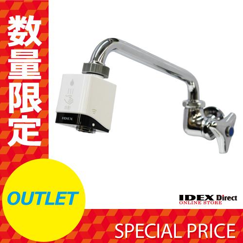 【アウトレット】丸形蛇口交換セット（上向き） MP-320WS-19US | 