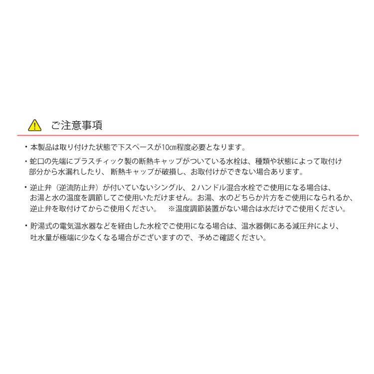 自動水栓 後付け mizupita 水ぴた 簡単取付 工事不要 節水 蛇口 学校 工場 厨房 MP-320WS-19US｜idex｜06