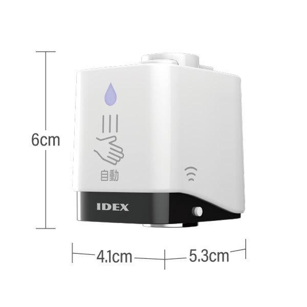 【アウトレット】蛇口直結型自動水栓 水ぴた MP-320WS |  | 01