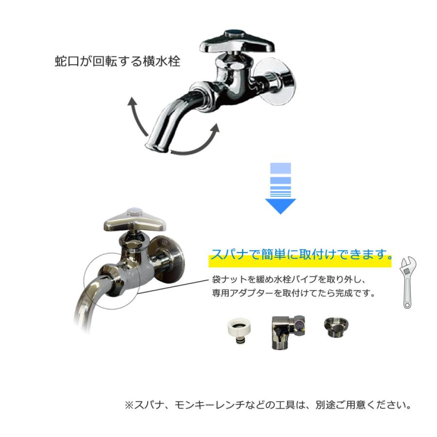 【アウトレット】蛇口回転式横水栓取付セット MP-320WS-RS |  | 02