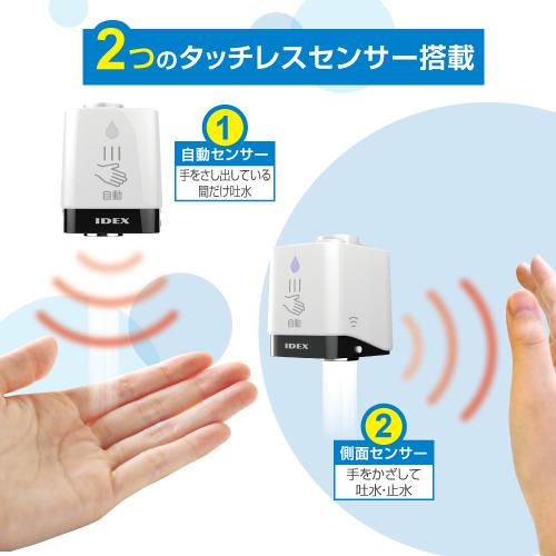 自動水栓 後付け mizupita 水ぴた 簡単取付 工事不要 節水 蛇口 学校 工場 厨房 MP-320WS-RS |  | 06