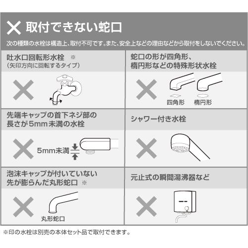 自動水栓 センサー 水栓 タッチレス 蛇口 後付け 水ぴた