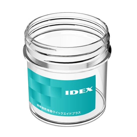 クイックエイドプラス用 クリアケース（ラベルカラー：グリーン） | IDEX