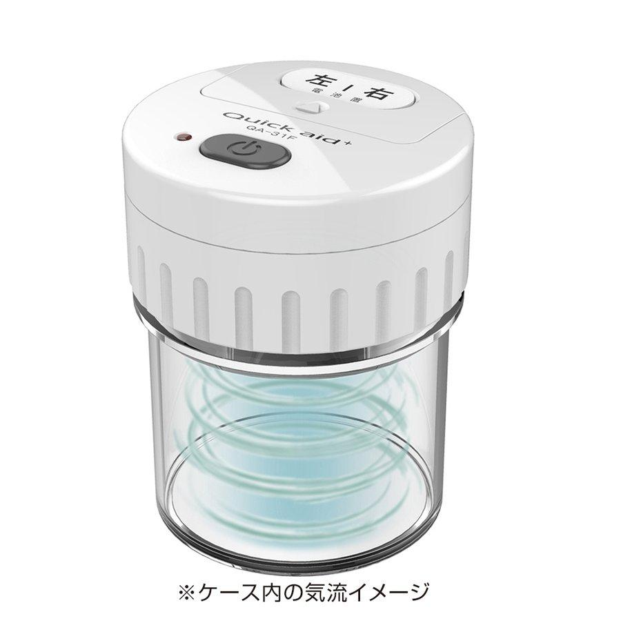 補聴器乾燥器 クイックエイドプラス QA-31F : アイデックスダイレクト