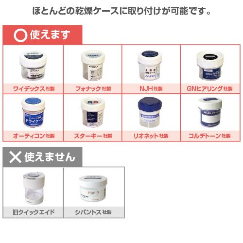 補聴器乾燥器 クイックエイドプラス QA-31F |  | 06