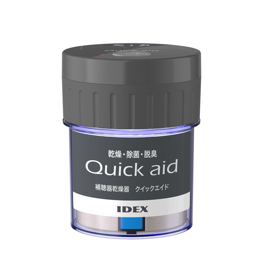 IDEX 補聴器専用乾燥器 クイックエイド クールグレー QA-403C : アイ
