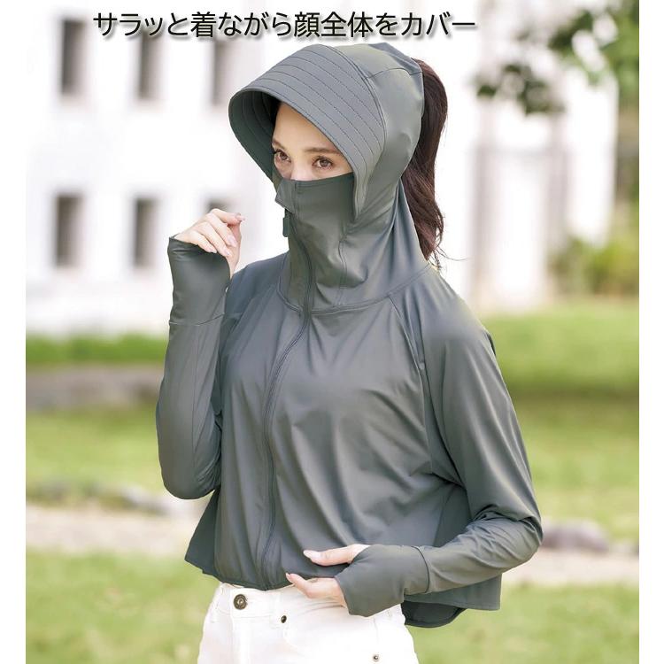 サンブロックラボ爽壁　ＵＶブレーカー サンブロックラボ爽壁フェイスガードUVパーカー | 2025年盛夏