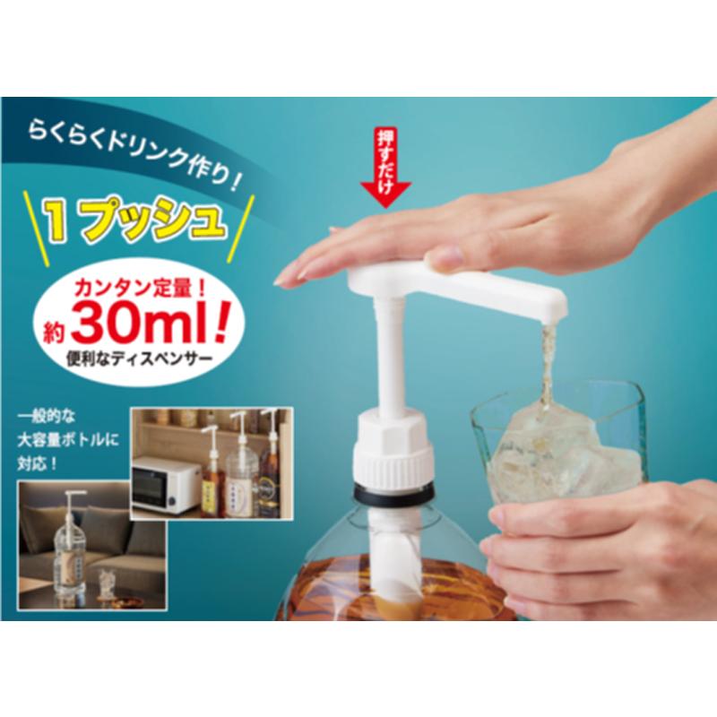 【2本セット】KAYSER ホイップディスペンサー 0.5L＋ミニガスボンベ付き ワンプッシュ定量ディスペンサー ほろ酔い名人 : 固形洗剤キッチン