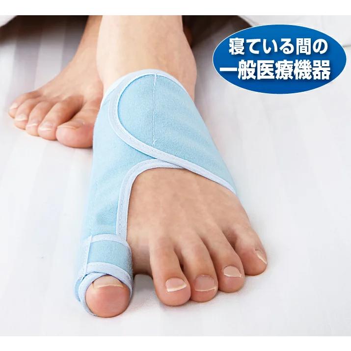 夜用メディカルゆびただし 片足 外反母趾 サポーター 寝る時 矯正