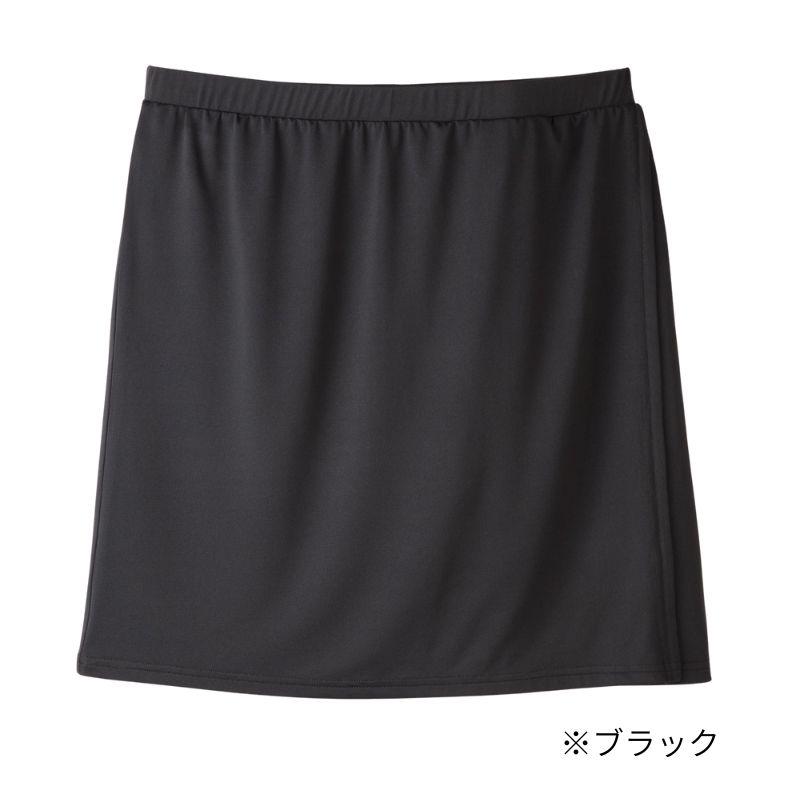 見え体型カバースカート ヒップカバー スカート 付け裾 吸汗速乾 ひっ
