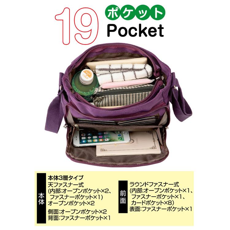 ショルダーバッグ レディース 軽い 60代 40代 斜めかけ 大き目 小さめ お財布機能付きショルダー 軽量 ポケットいっぱい 肩掛け 旅行 カード入れ 小銭 |  | 04
