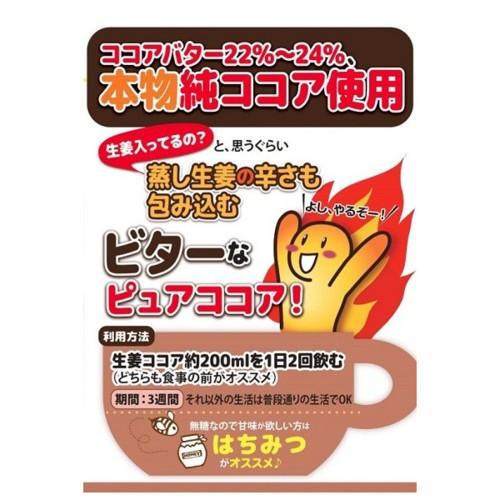 生姜純ココア 110ｇ　砂糖不使用 甘味料不使用 純ココア 蒸し生姜 ginger pure cocoa ショウガオール  ココアポリフェノール 飲料 ドリンク 料理 お湯を注ぐだけ｜idkshop｜03