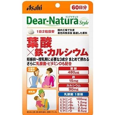 ディアナチュラスタイル 葉酸  鉄 カルシウム ６０日分 １２０粒入 Dear-Natura ビタミンD 乳酸菌 妊娠中 授乳期 サプリ サプリメント アサヒグループ食品｜idkshop