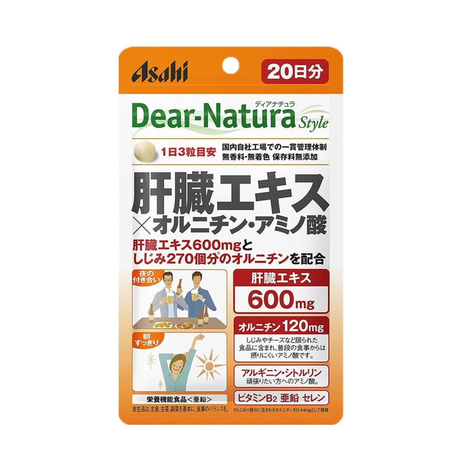 ディアナチュラスタイル 肝臓エキス オルニチン アミノ酸 ２０日分 ６０粒入 Dear Natura しじみ 亜鉛 セレンサプリ サプリメント アサヒ 4020302 Idkだれでも健康ショップ 通販 Yahoo ショッピング