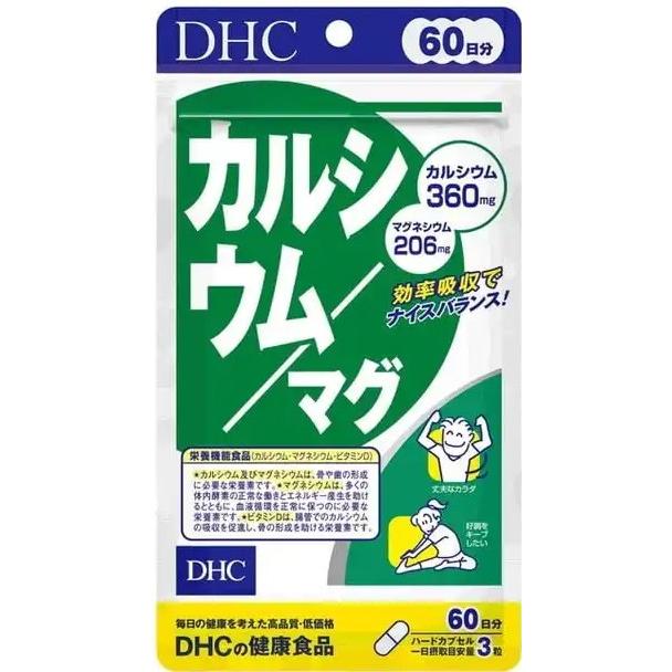 DHC カルシウム/マグ 180粒 60日分 ポスト投函 効率吸収 イライラ ビタミンD CPP サプリ サプリメント ディーエイチシー｜idkshop