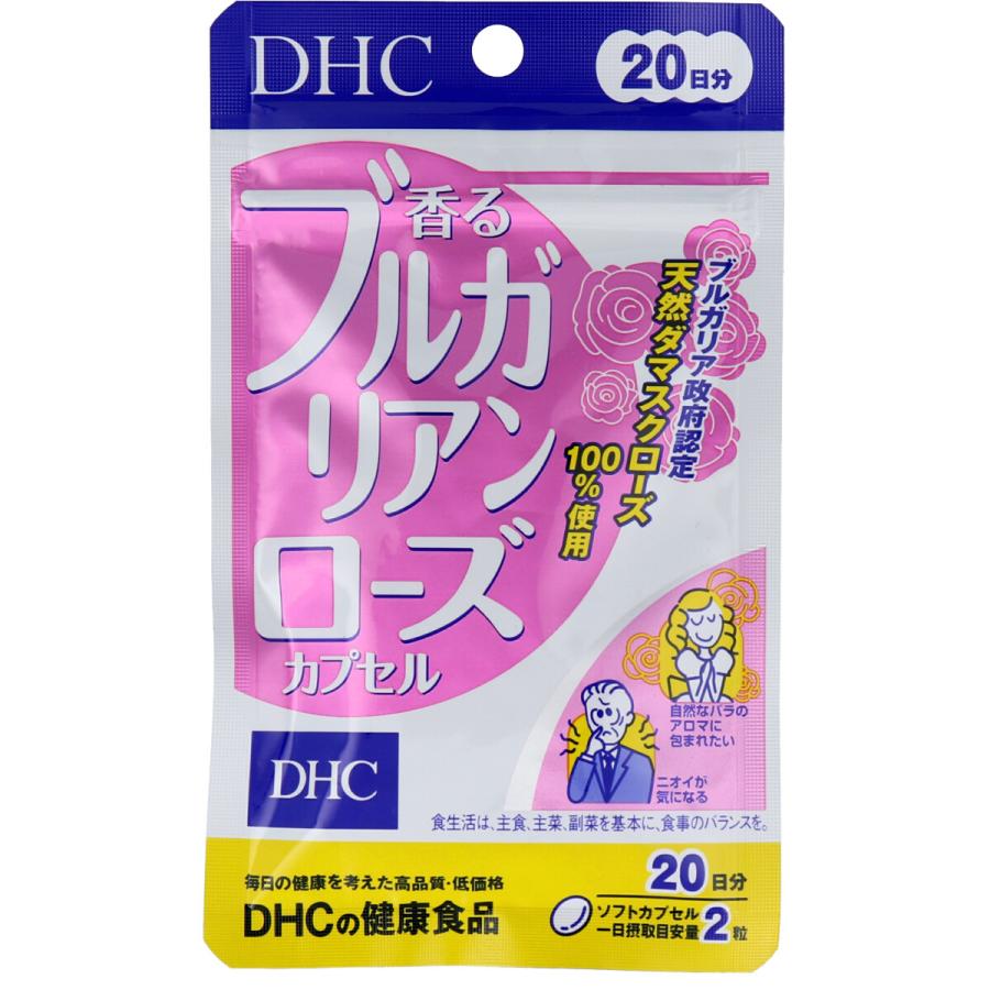 返品不可 Dhc 香るブルガリアンローズカプセル 40粒 日分 ポスト投函 ニオイ エチケット サプリ サプリメント ディーエイチシー Materialworldblog Com