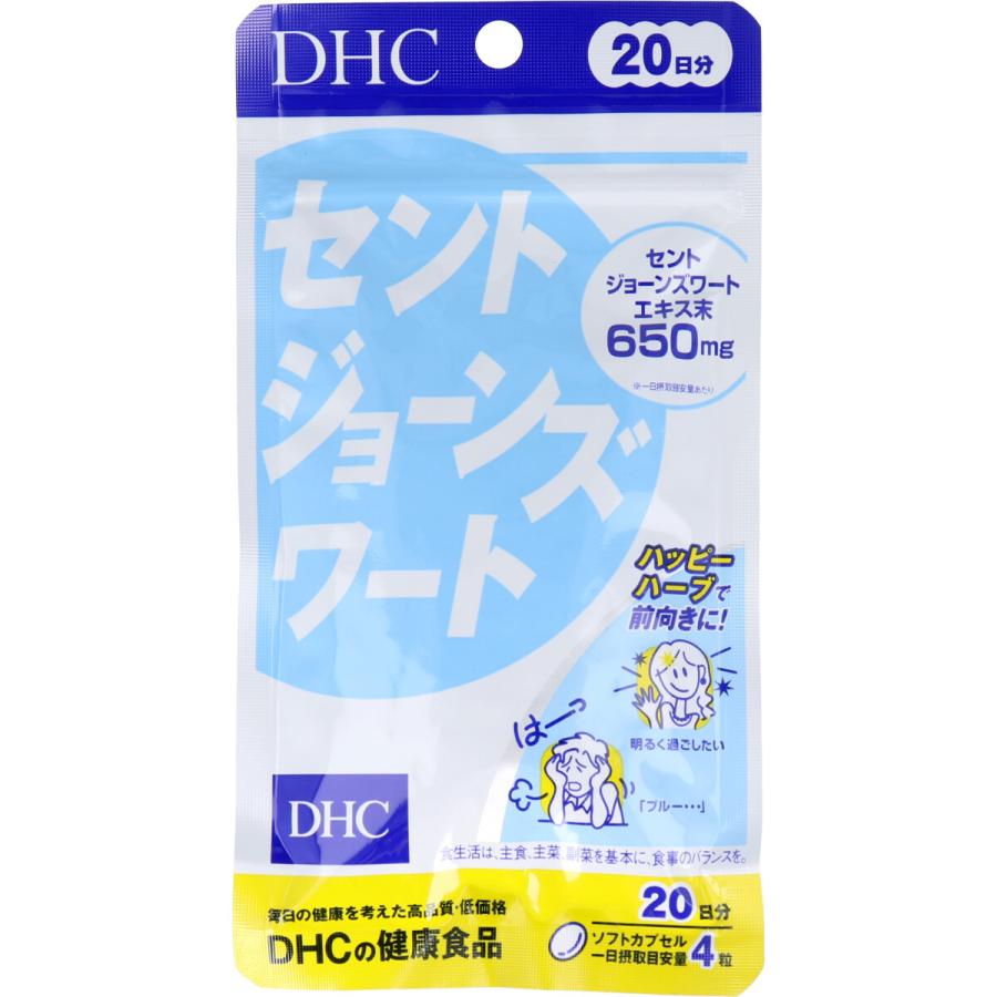DHC セントジョーンズワート 80粒 20日分 ポスト投函 気分 癒し ハーブ サプリ サプリメント ディーエイチシー :4020381:IDKだれでも健康ショップ - 通販 - Yahoo!ショッピング DHC セントジョーンズワート 80粒 20日分 ポスト投函 気分 癒し ハーブ サプリ サプリメント ディーエイチシー :4020381:IDKだれでも健康ショップ - 通販 - Yahoo!ショッピング