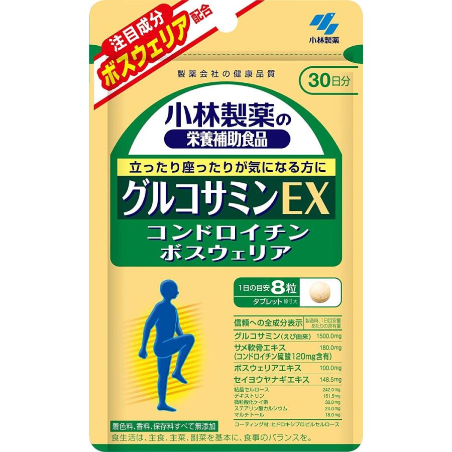 小林製薬 グルコサミンＥＸ ２４０粒 約３０日分 サメ軟骨エキス コンドロイチン ボスウェリアエキス 無添加 栄養補助食品 サプリ サプリメント｜idkshop