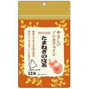 やさしいノンカフェイン  たまねぎの皮茶  １ｇＸ１２袋　ポスト投函　代引不可｜idkshop