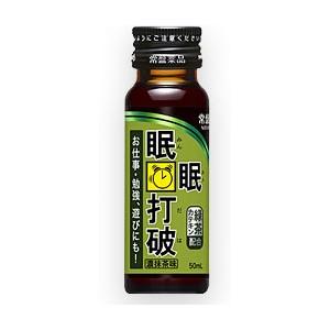 正規品 常盤薬品 眠眠打破 濃抹茶 ５０ｍｌ