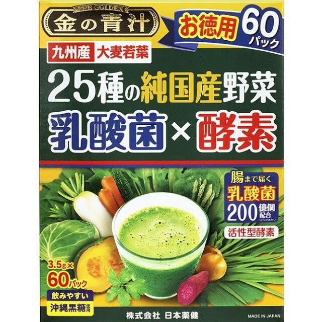 日本薬健 金の青汁 25種の純国産野菜 乳酸菌×酵素 60包 :4022072:IDKだれでも健康ショップ - 通販 - Yahoo!ショッピング 日本薬健 金の青汁 25種の純国産野菜 乳酸菌×酵素 60包 :4022072:IDKだれでも健康ショップ - 通販 - Yahoo!ショッピング