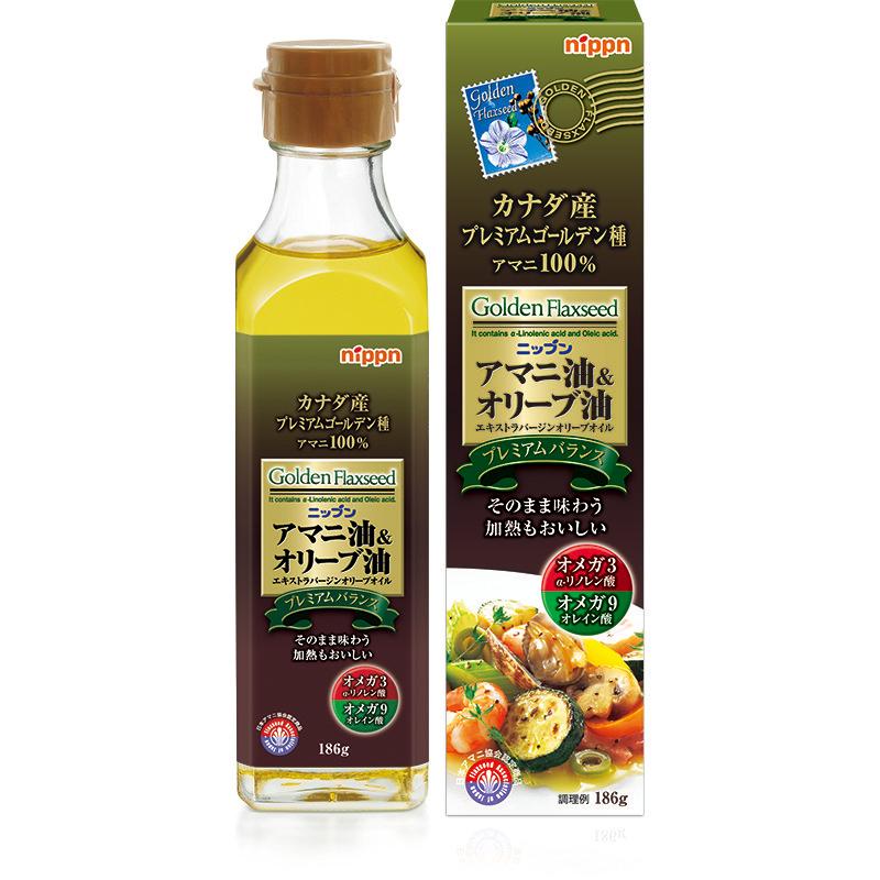 59％以上節約59％以上節約日本製粉 ニップン アマニ油＆オリーブ油（186ｇ）オメガ3（n-3系）α-リノレン酸 オレイン酸 健康油 加熱調理  ブレンド油 ゴールデン種 亜麻仁油 食用油、オイル