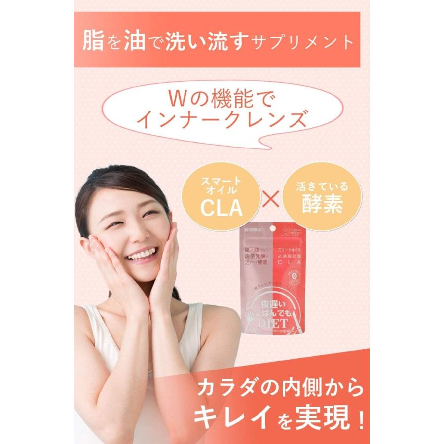 新谷酵素】【送料無料】夜遅いごはんでも DIET Wクレンズボディメイク 30回分 150粒 ジョージオリバー :4023241:IDKだれでも健康ショップ - 通販 - Yahoo!ショッピング 新谷酵素】【送料無料】夜遅いごはんでも DIET Wクレンズボディメイク 30回分 150粒 ジョージオリバー :4023241:IDKだれでも健康ショップ - 通販 - Yahoo!ショッピング
