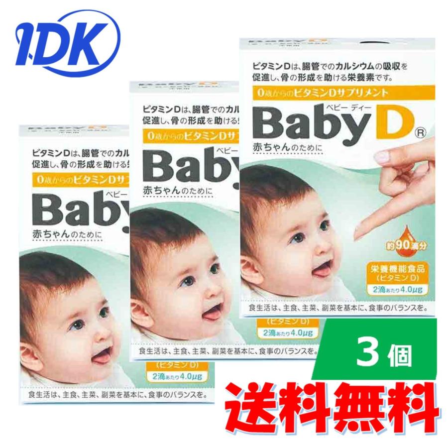 3個 森下仁丹 Baby D 4 2g 栄養機能食品 0歳 のサプリ 赤ちゃんでも安心 ビタミンd不足 日光に当たる機会が少ない方 無味無臭 香料着色料保存料不使用 液体 03 Idkだれでも健康ショップ 通販 Yahoo ショッピング