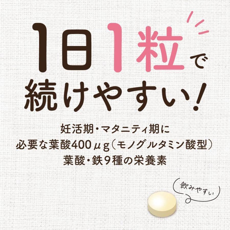 ピジョン 葉酸プラス 30粒入 30日分【送料無料】妊活期 マタニティ期 鉄 ビタミンB ビタミンC ナイアシン 無添加 たまひよ つわり 小さめ粒｜idkshop｜03