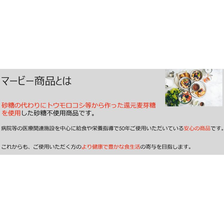 【3個セット】マービー 低カロリー つぶあん ジャム 22g 6本入【スティック】送料無料 HABA ハーバー 砂糖不使用 携帯 常温保存 還元麦芽糖 ネコポス ポスト投函｜idkshop｜03