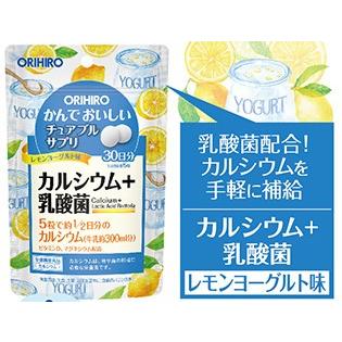 【NEW】 オリヒロ かんでおいしい チュアブルサプリ カルシウム + 乳酸菌 150粒 30日分 レモンヨーグルト味 栄養機能食品 かんで食べる サプリメント ORIHIRO｜idkshop｜02