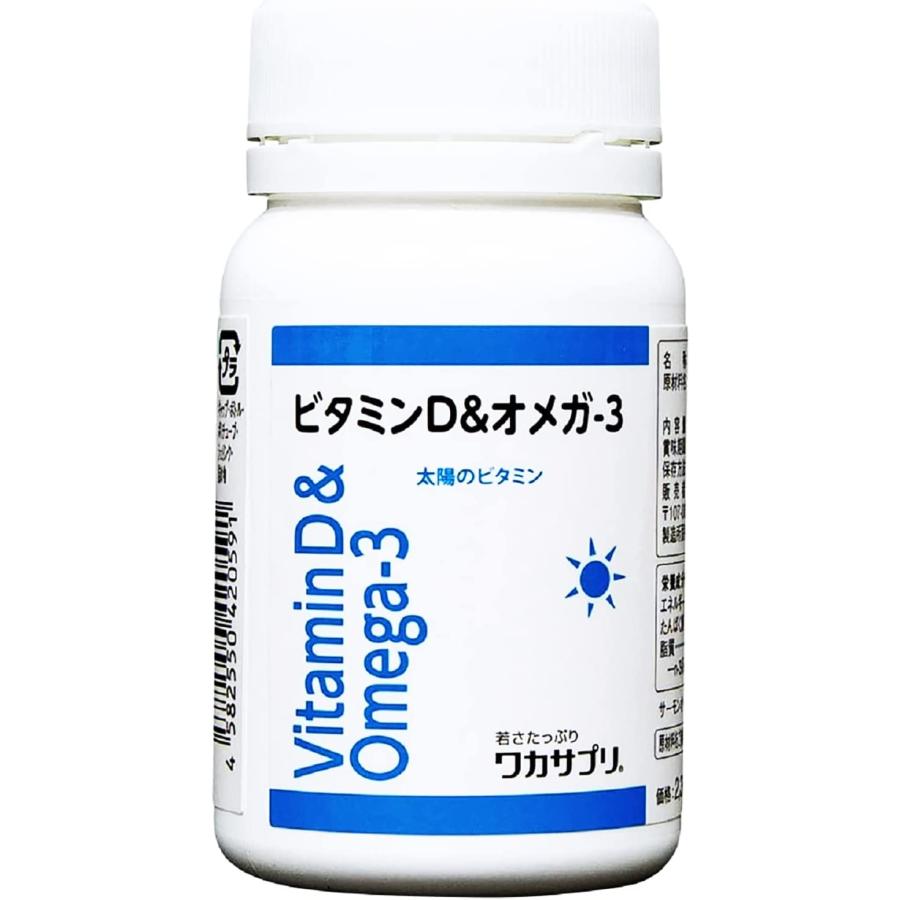ワカサプリ ビタミンd オメガ 3 60粒 ２ヵ月分 ビタミンd オメガ3 サーモンオイル 高配合 安全性 スイス産 サプリ サプリメント Idkだれでも健康ショップ 通販 Yahoo ショッピング