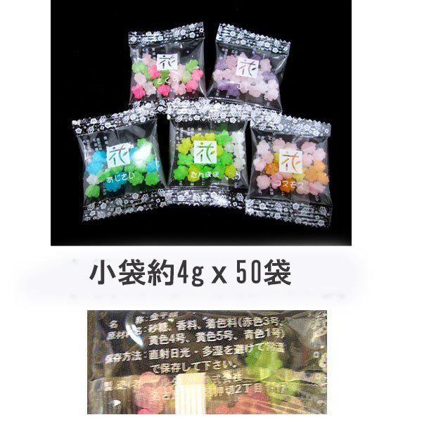 花詰め合わせ プチ金平糖 ５０個 なんでも屋 ヤフー店 通販 Yahoo ショッピング