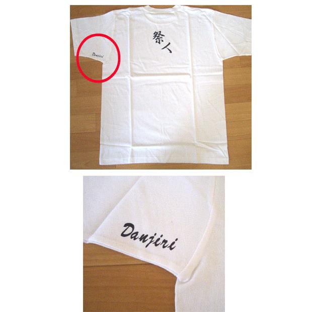 メール便送料込】綿100% 【だんじり祭り】半袖Tシャツ（サイズS