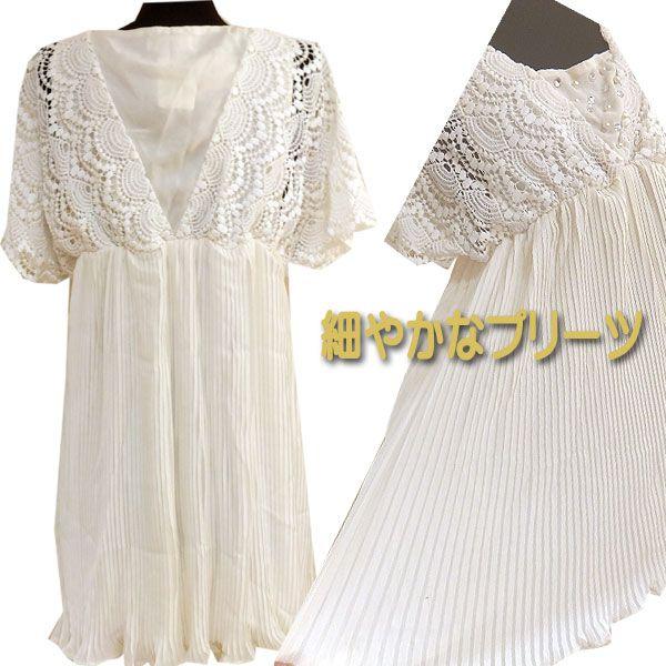 ボレロ風高級レース付きプリーツワンピースチュニック M・L寸あり 