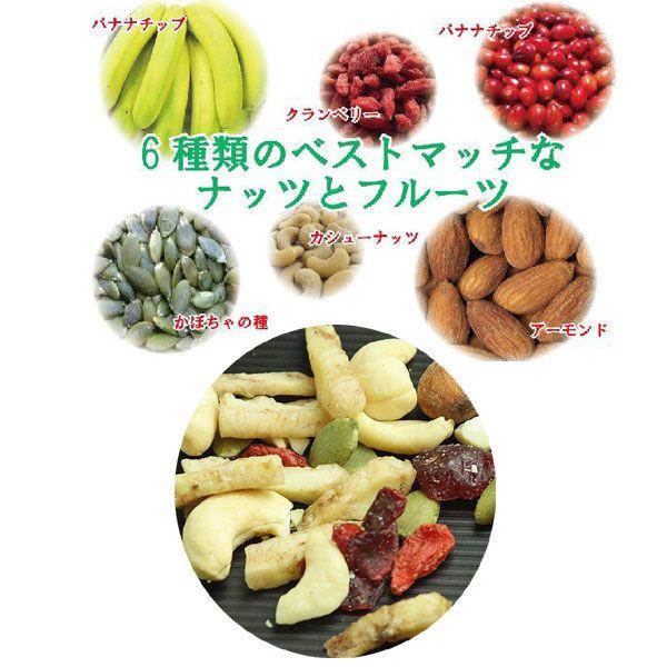 ナッツ フルーツ ３０袋 健康菓集 なんでも屋 ヤフー店 通販 Yahoo ショッピング