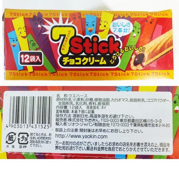 セブンスティック/チョコクリーム 1袋7本入りx12袋（やおきん