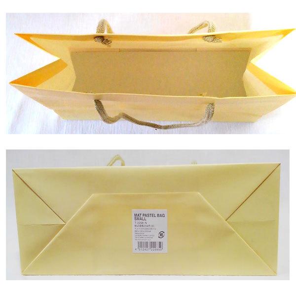 メール便送料込】手提げ付紙袋26x21x10cm（黄色・ペパーミント）6