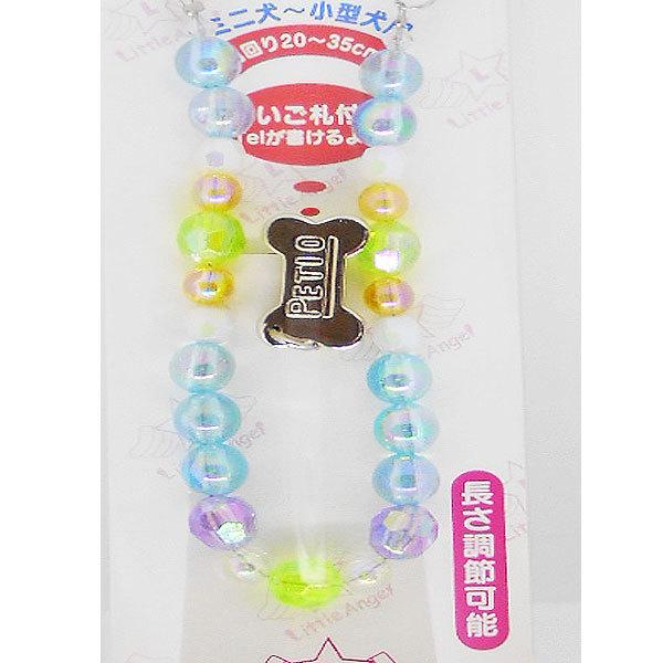 dogアクセサリー小型犬用（LAネックレス）クリスタルブルー