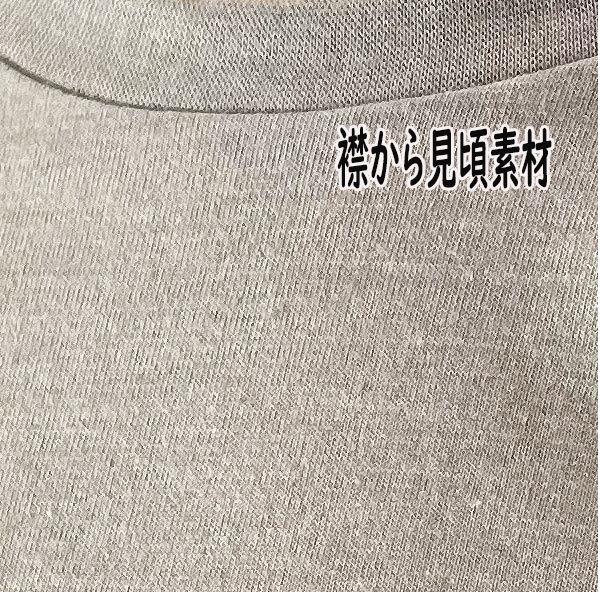 丸首長袖Tシャツ（M・L・ＬＬ寸あり）綿混天竺編み（黒・グレー・白の３色あり）｜idm｜11