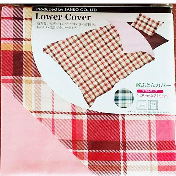 【新品未開封】ラルフローレン 敷き布団カバー ダブルサイズ チェック柄 赤×白 敷ふとんカバー（ダブルロング145x215cm）格子柄（2色あり）＃20