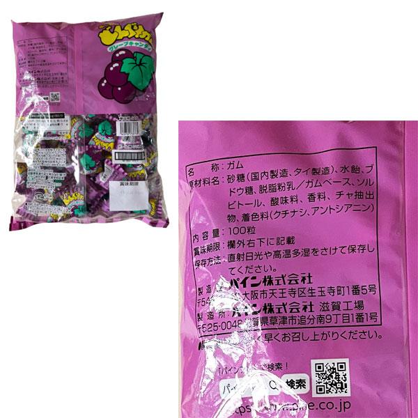 どんぐりガム100個入（サイダー・コーラ・グレープ味の3種類あり