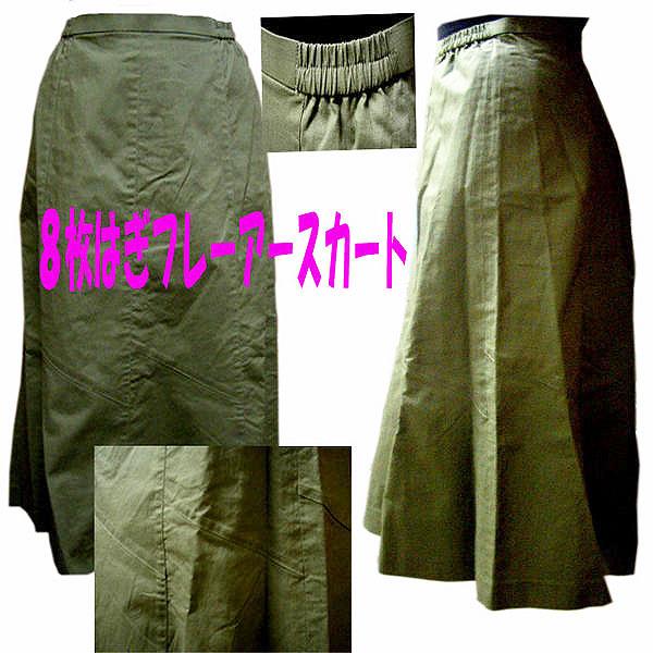 ストレッチ素材のスーツ（ジャケット・スカート・パンツの３点セット）カラーはダークグリーン |  | 02