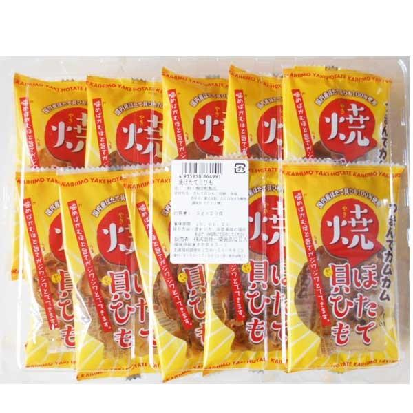 焼きほたて貝ひも5gx20袋（一榮食品） : 田舎の雑貨屋 - 通販