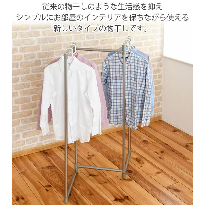 軽量！シンプル室内物干し 3連(シャンパンゴールド)カラーアルミ