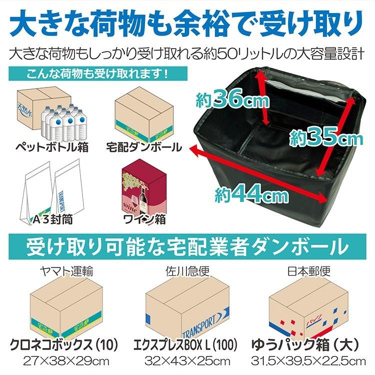 宅配ボックス 50リットル 宅配業者さん向け使い方ガイド付き : 優優 