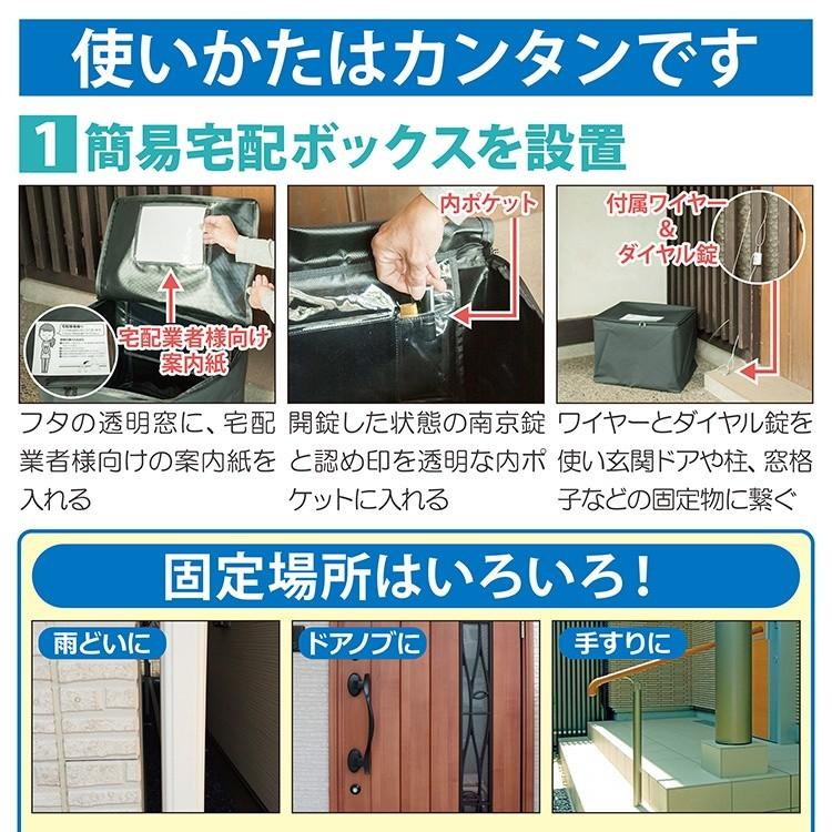宅配ボックス 50リットル 宅配業者さん向け使い方ガイド付き : 優優 
