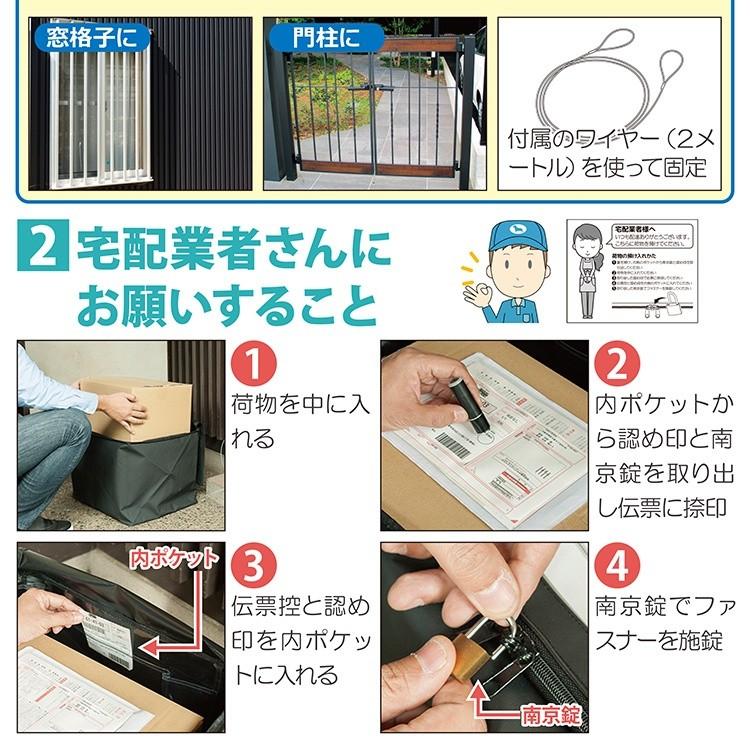 宅配ボックス 50リットル 宅配業者さん向け使い方ガイド付き : 優優 