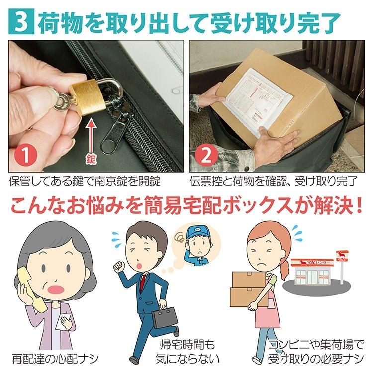 宅配ボックス 50リットル 宅配業者さん向け使い方ガイド付き : 優優 